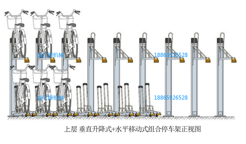 立柱升降式自行车停放架